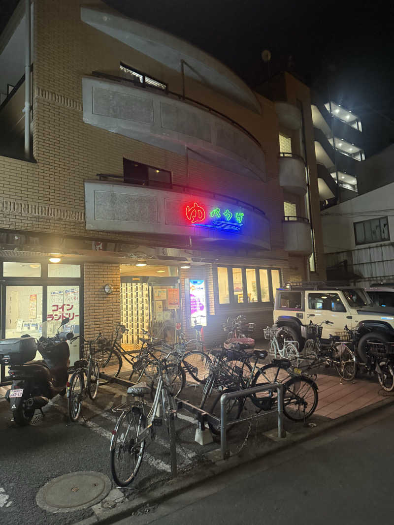 けんぼーさんのゆパウザひばりのサ活写真
