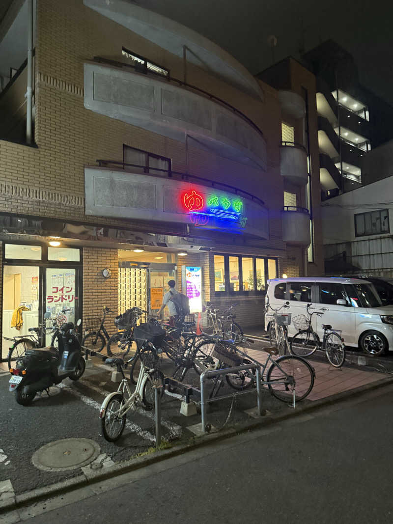 けんぼーさんのゆパウザひばりのサ活写真