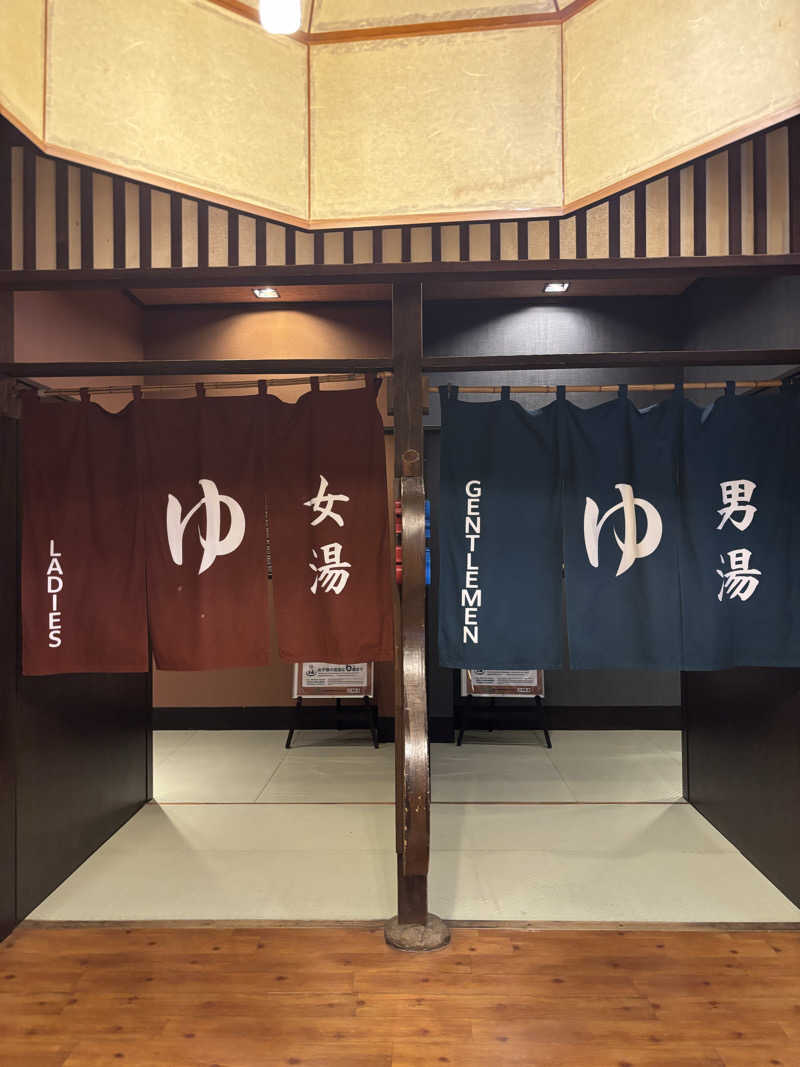 ちゃむ.さんの大谷田温泉 明神の湯のサ活写真