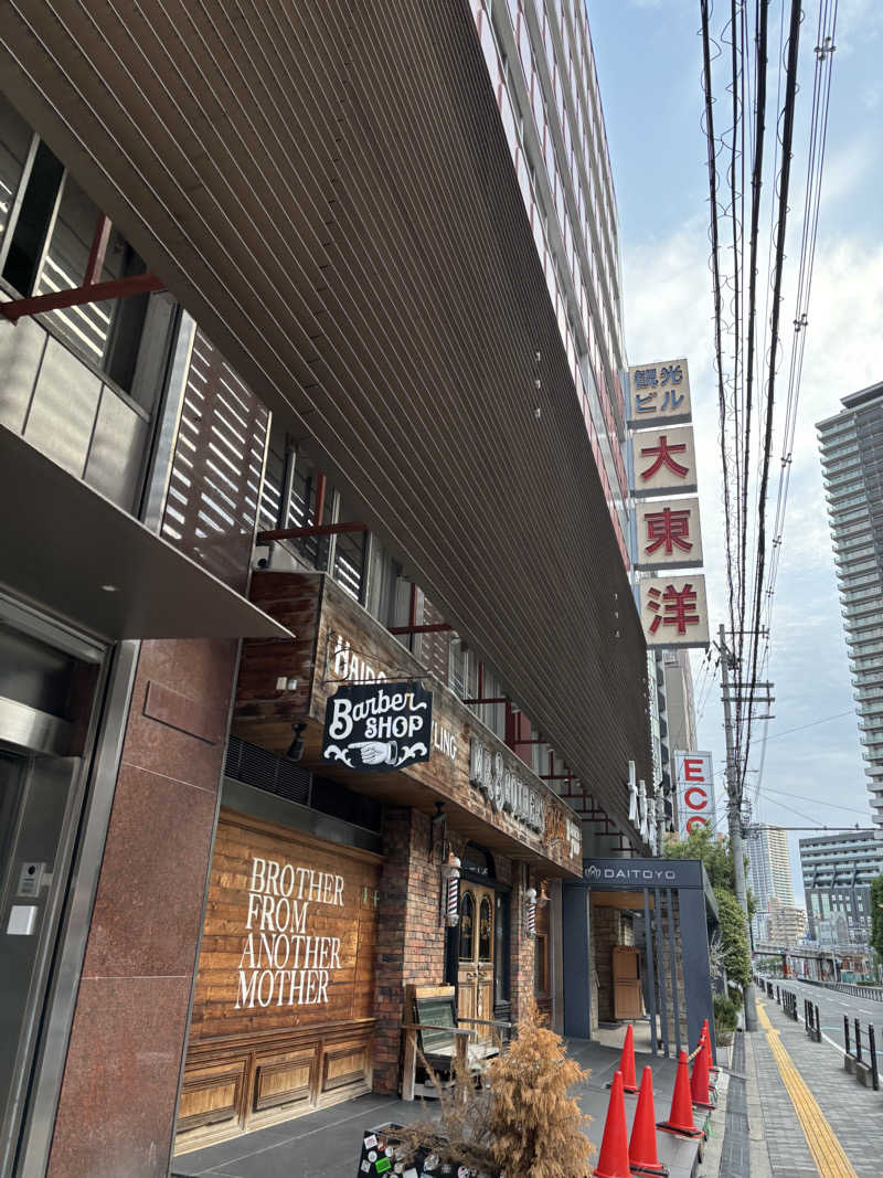 ガッさんのサウナ&スパ カプセルホテル 大東洋のサ活写真