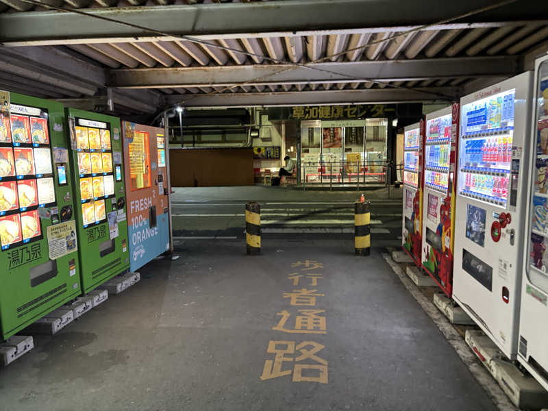 ガッさんの湯乃泉 草加健康センターのサ活写真