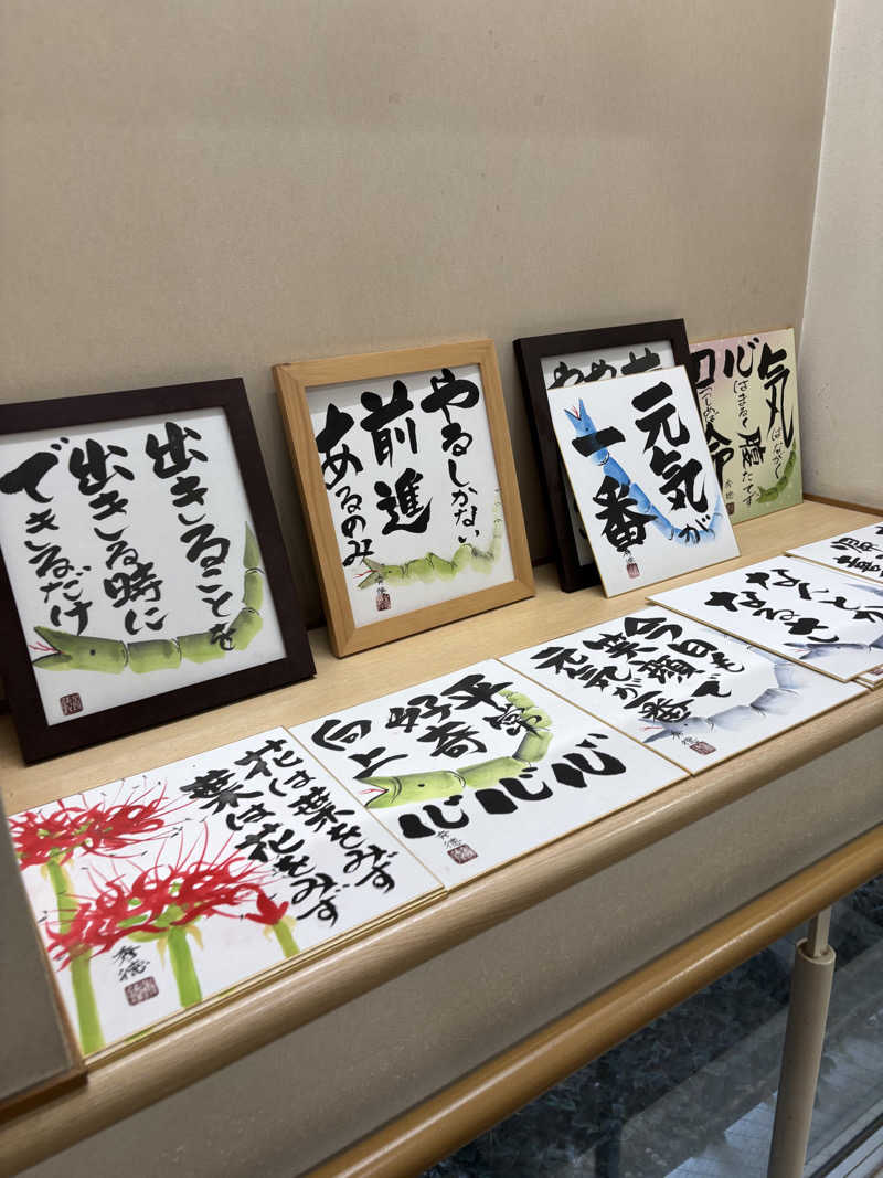 NAOTOさんのおおのはら 萩の湯のサ活写真