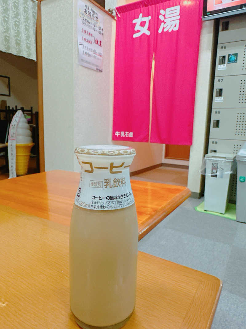 なないろ🌈さんの旭湯のサ活写真