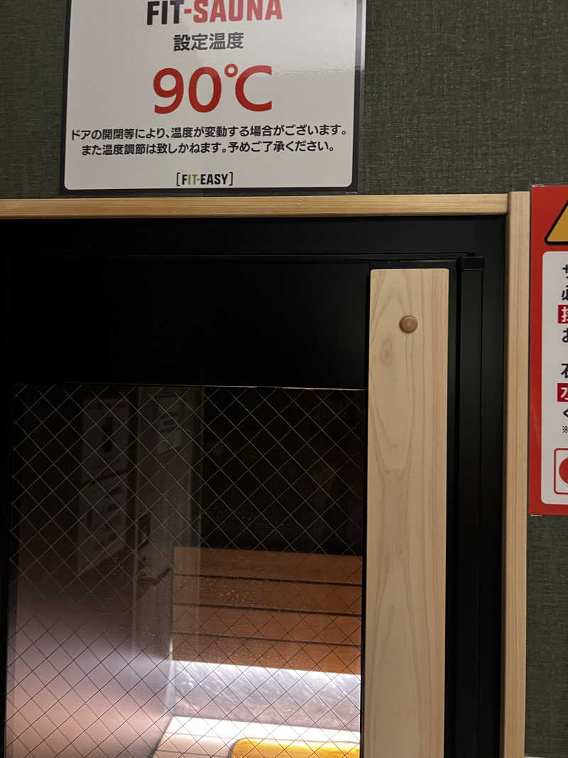 整い兄さんさんのFIT EASY 山形北店のサ活写真
