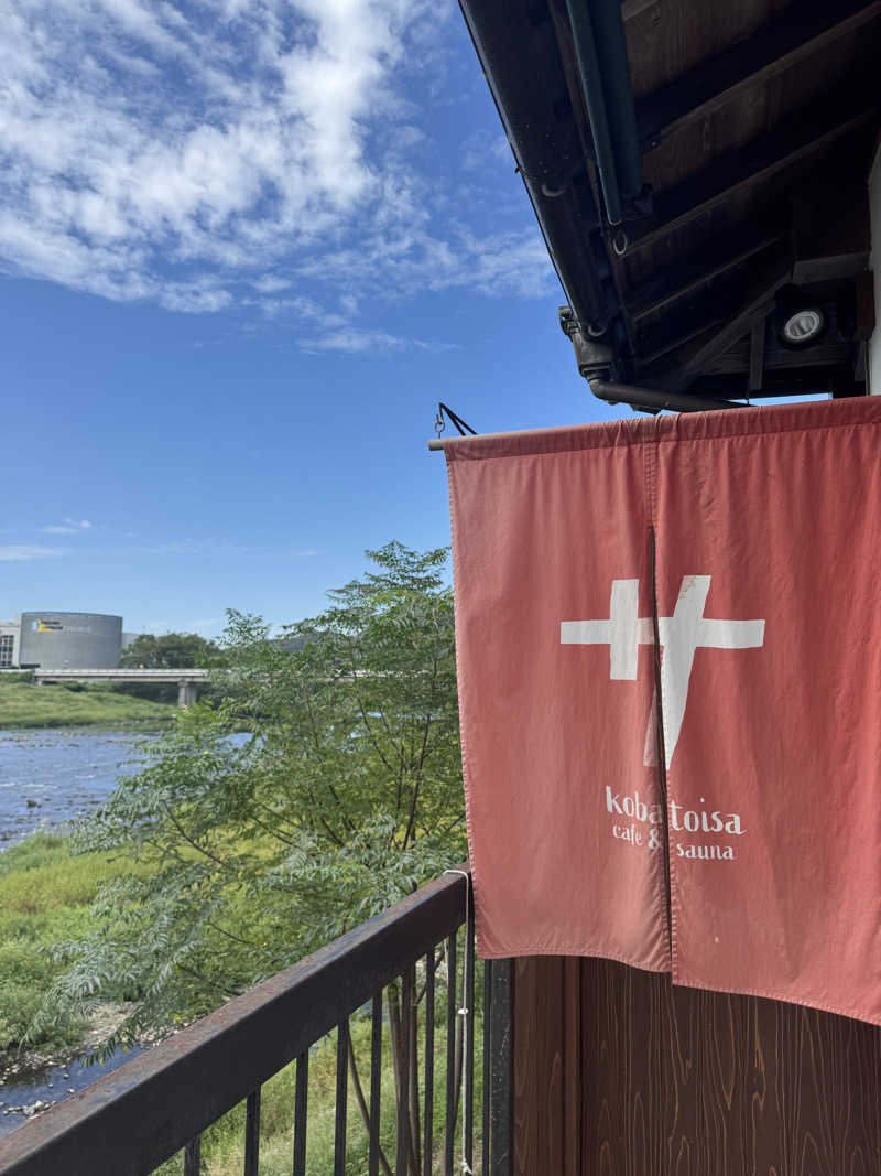 あんさんのkobatoisa cafe&saunaのサ活写真