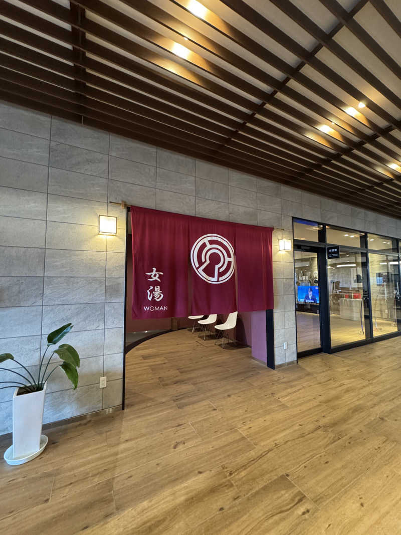 あんさんの源泉掛け流し温泉 妻湯のサ活写真