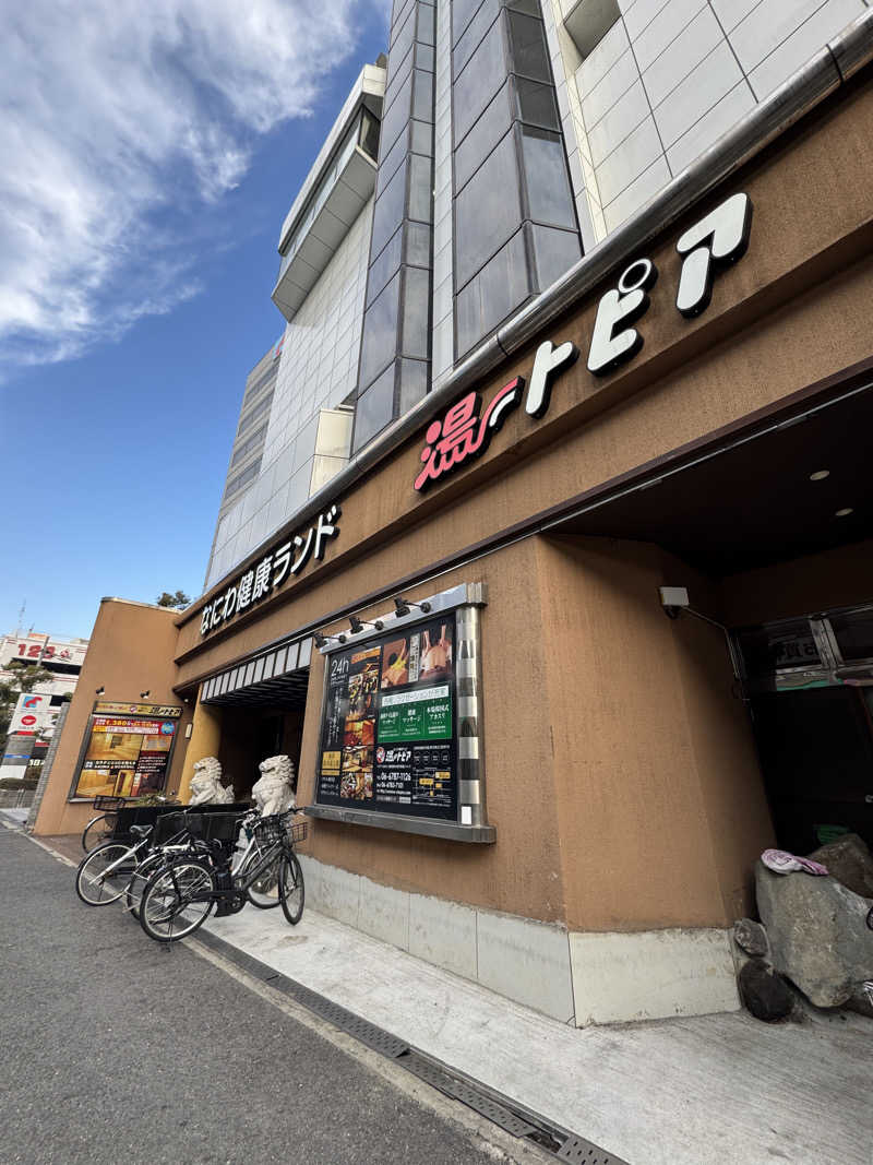 あんさんのなにわ健康ランド 湯〜トピアのサ活写真