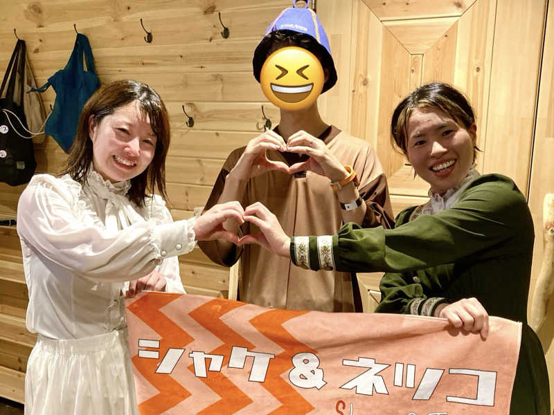 こにーさんのウェルビー栄のサ活写真