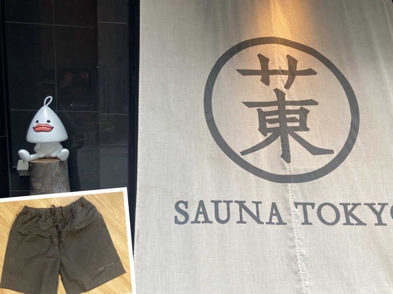 こにーさんのサウナ東京 (Sauna Tokyo)のサ活写真