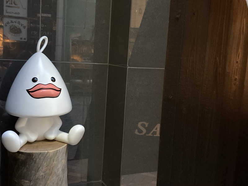 こにーさんのサウナ東京 (Sauna Tokyo)のサ活写真