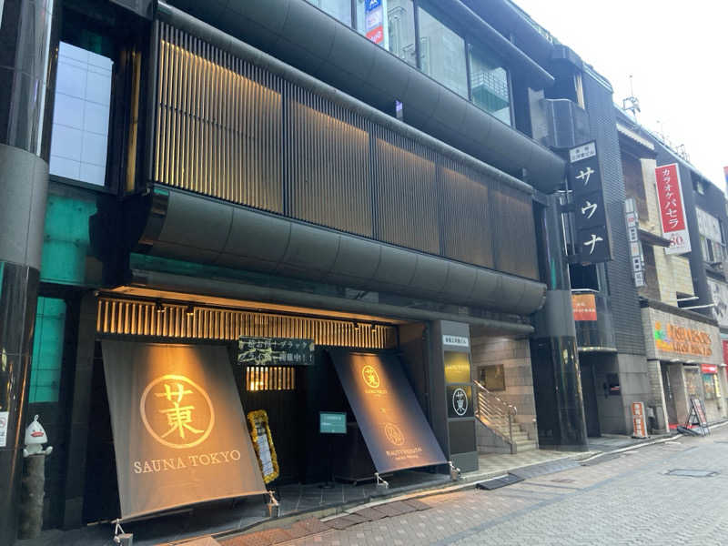 こにーさんのサウナ東京 (Sauna Tokyo)のサ活写真