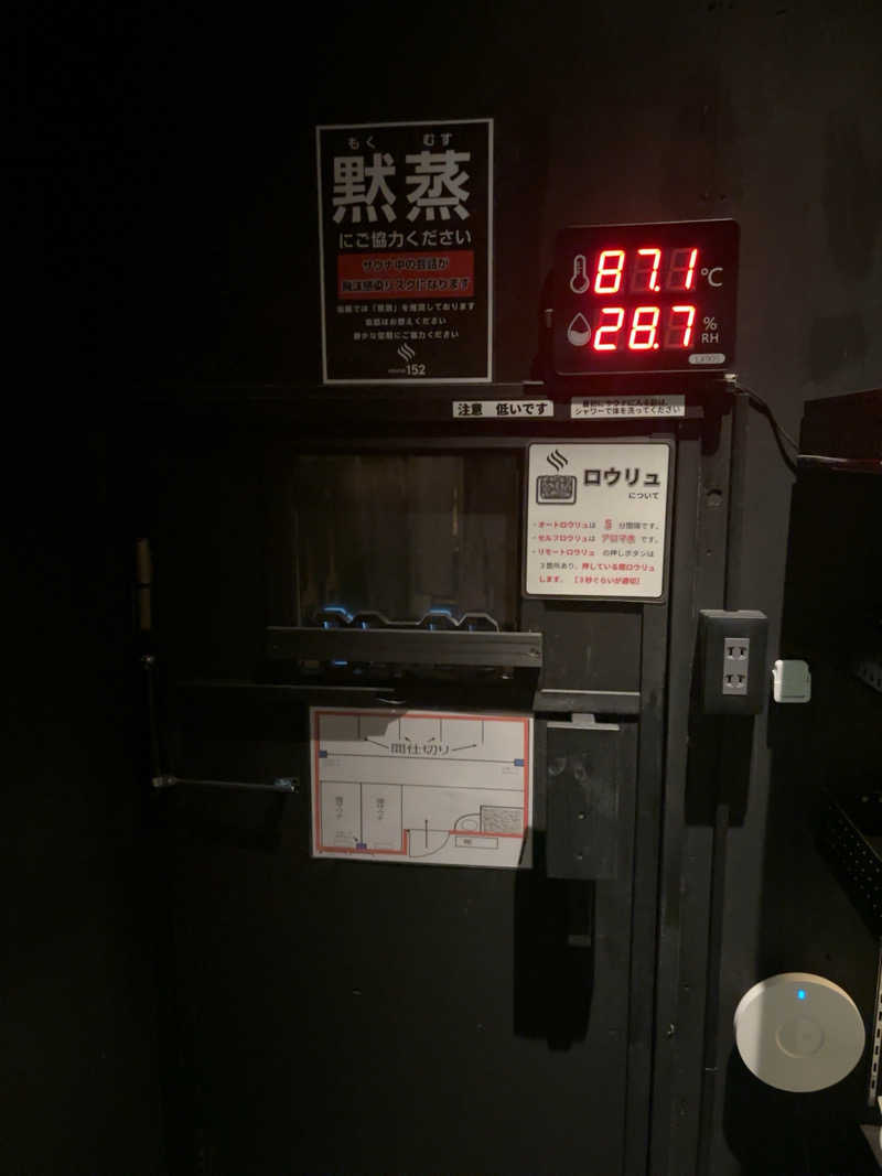 saunaman.fさんのSAUNA152(サウナイコニ)のサ活写真