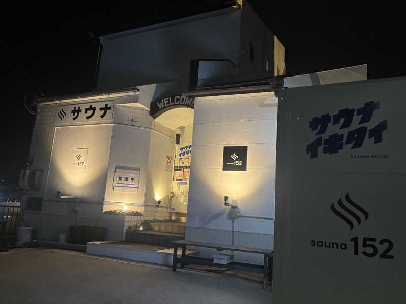saunaman.fさんのSAUNA152(サウナイコニ)のサ活写真