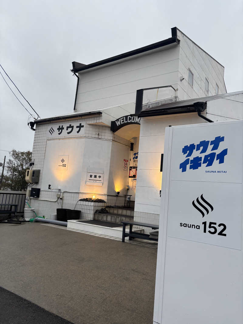 saunaman.fさんのSAUNA152(サウナイコニ)のサ活写真