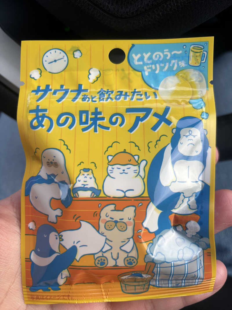 saunaman.fさんの天空SPA HILLS 竜泉寺の湯 名古屋守山本店のサ活写真