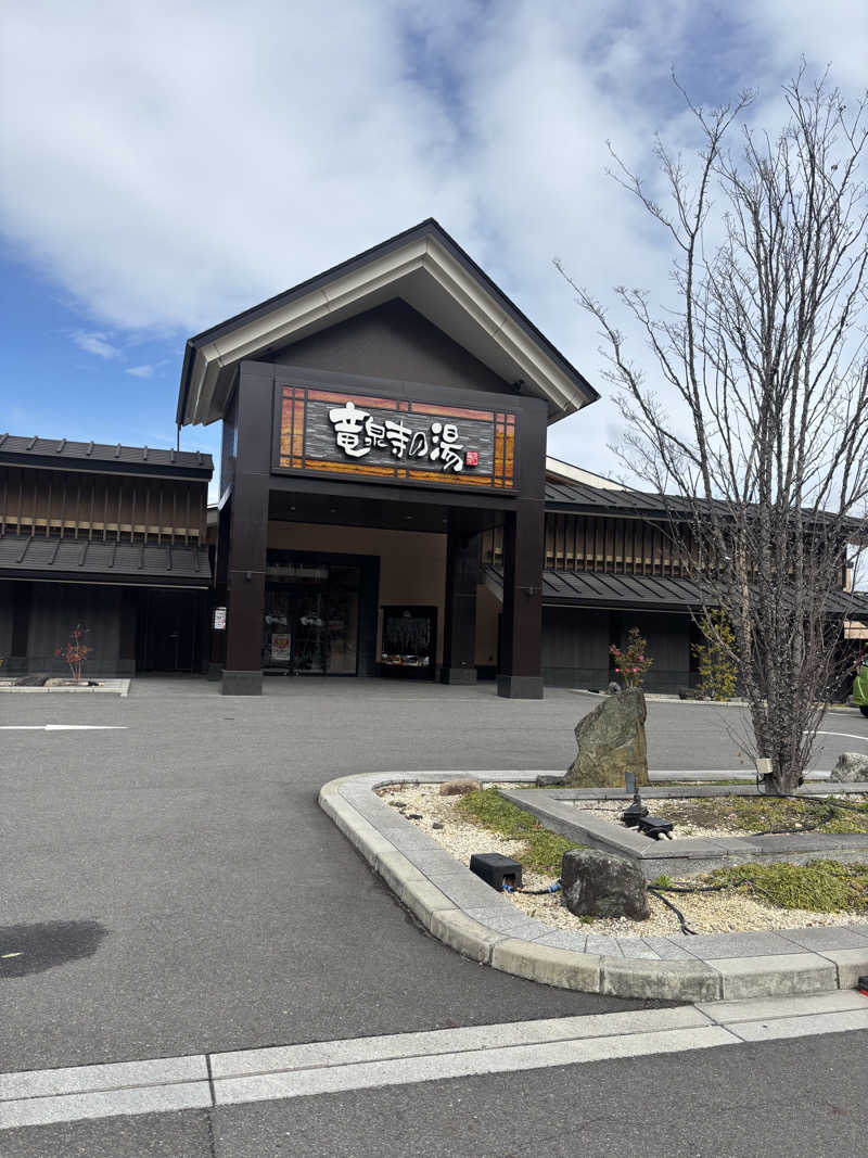 saunaman.fさんの天空SPA HILLS 竜泉寺の湯 名古屋守山本店のサ活写真