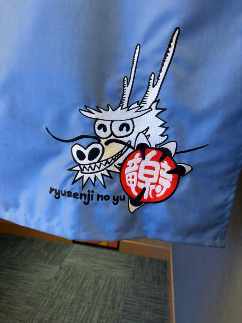 saunaman.fさんの天空SPA HILLS 竜泉寺の湯 名古屋守山本店のサ活写真