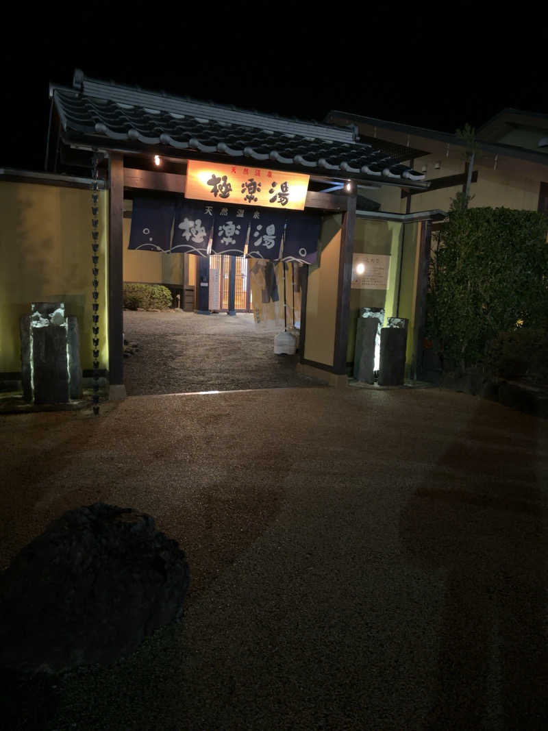 saunaman.fさんの極楽湯 津店のサ活写真