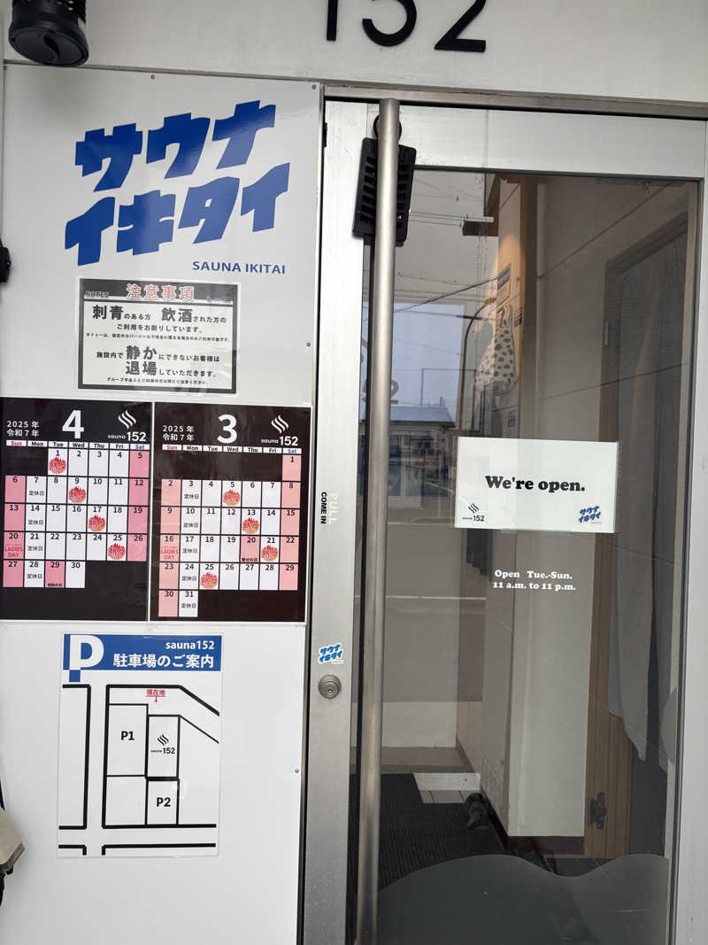 saunaman.fさんのSAUNA152(サウナイコニ)のサ活写真