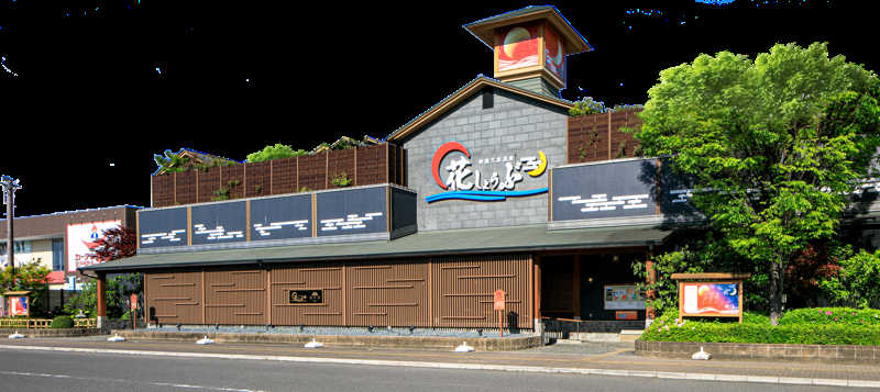 saunaman.fさんの鈴鹿天然温泉花しょうぶのサ活写真