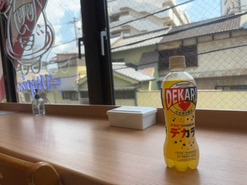 saunaman.fさんのユートピア白玉温泉のサ活写真