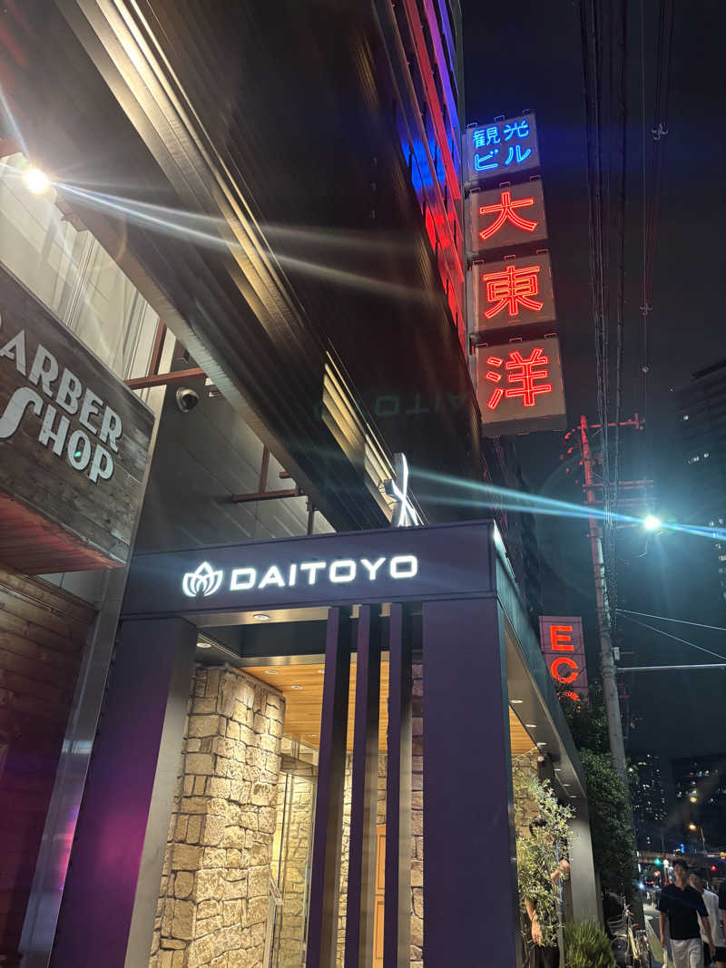 saunaman.fさんのサウナ&スパ カプセルホテル 大東洋のサ活写真