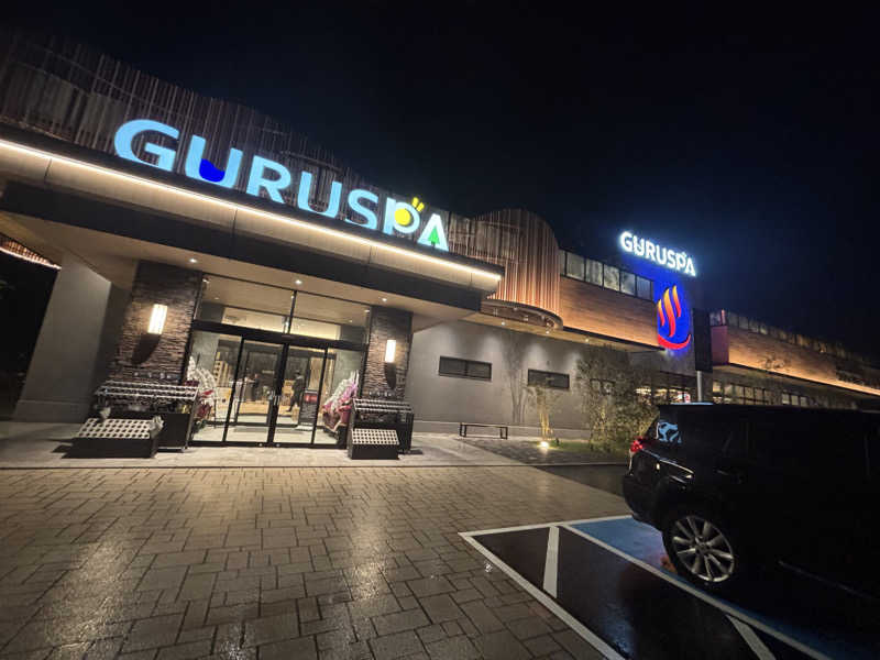saunaman.fさんの松阪温泉GURUSPAのサ活写真
