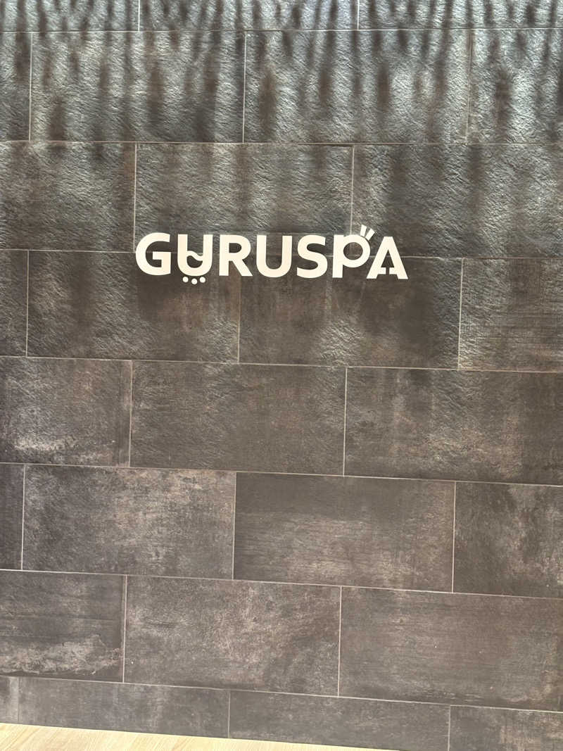 saunaman.fさんの松阪温泉GURUSPAのサ活写真