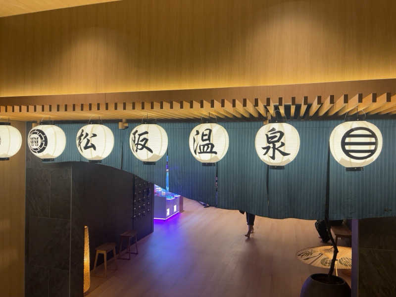 saunaman.fさんの松阪温泉GURUSPAのサ活写真
