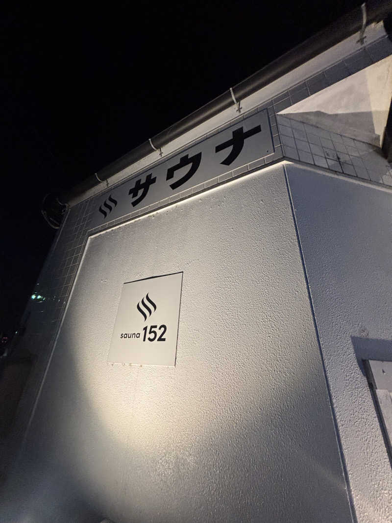 saunaman.fさんのSAUNA152(サウナイコニ)のサ活写真