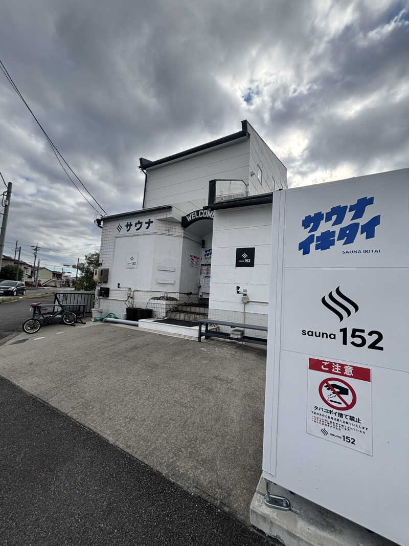 saunaman.fさんのSAUNA152(サウナイコニ)のサ活写真