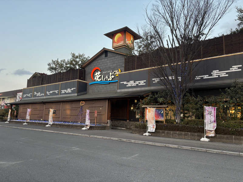 saunaman.fさんの鈴鹿天然温泉花しょうぶのサ活写真