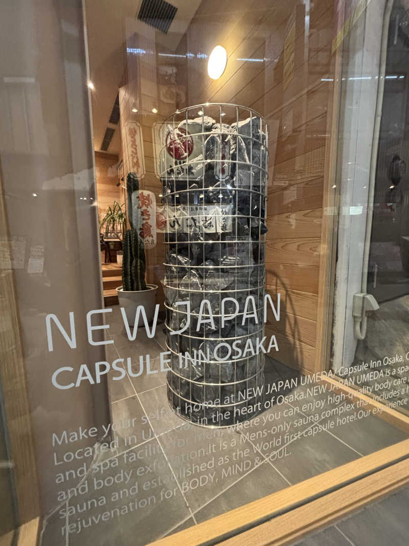 saunaman.fさんのニュージャパン 梅田店(カプセルイン大阪)のサ活写真