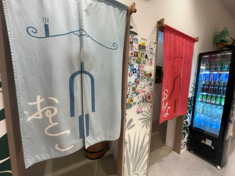 saunaman.fさんのCOCOFURO おおみね湯のサ活写真