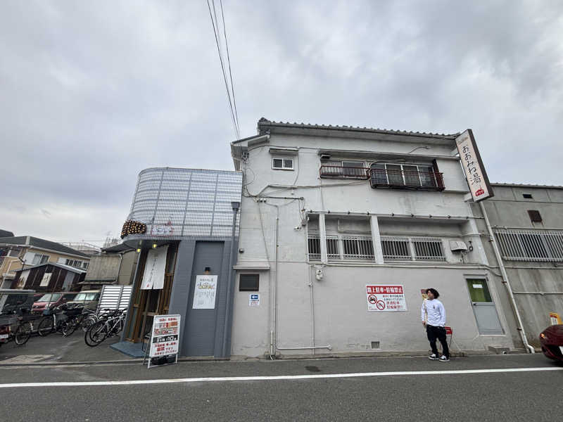 saunaman.fさんのCOCOFURO おおみね湯のサ活写真