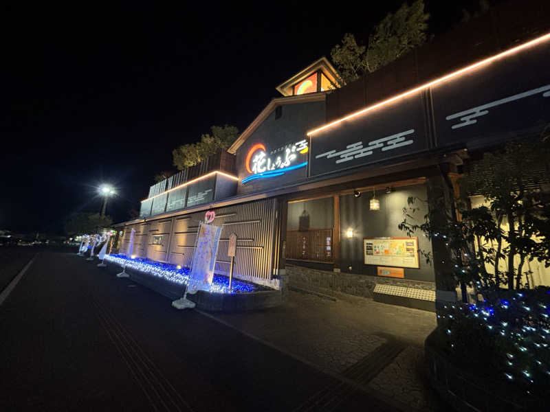 saunaman.fさんの鈴鹿天然温泉花しょうぶのサ活写真