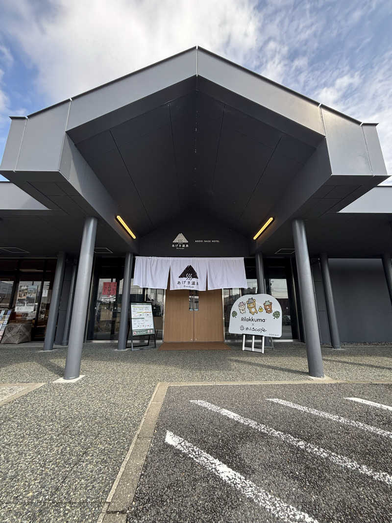 saunaman.fさんのおふろcafé あげき温泉のサ活写真