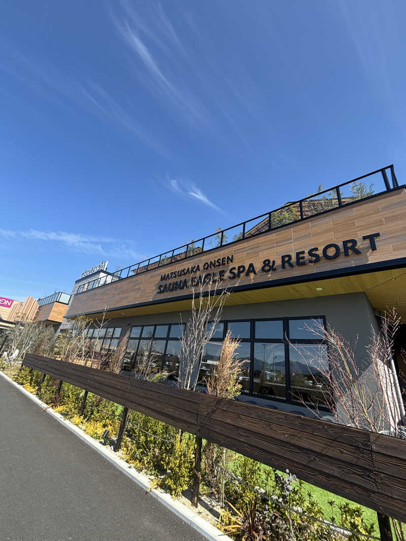 saunaman.fさんの松阪温泉GURUSPAのサ活写真