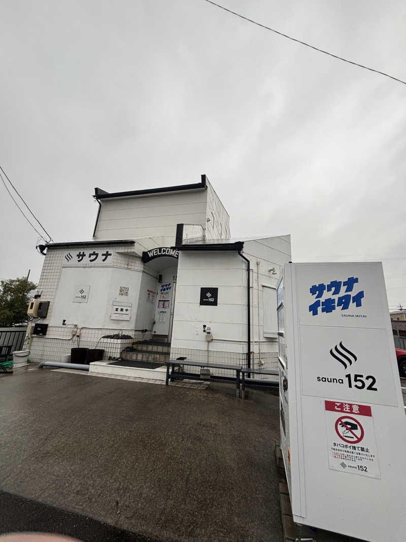 saunaman.fさんのSAUNA152(サウナイコニ)のサ活写真