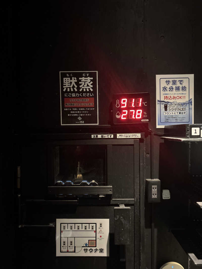 saunaman.fさんのSAUNA152(サウナイコニ)のサ活写真