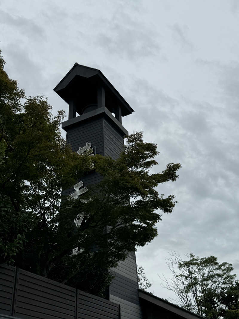 sauna好きさんの満天の湯 富山店のサ活写真