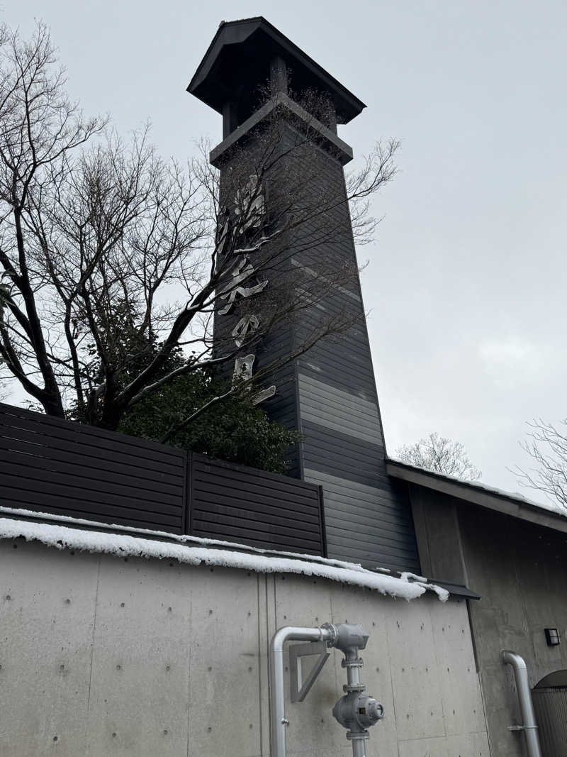 sauna好きさんの満天の湯 富山店のサ活写真