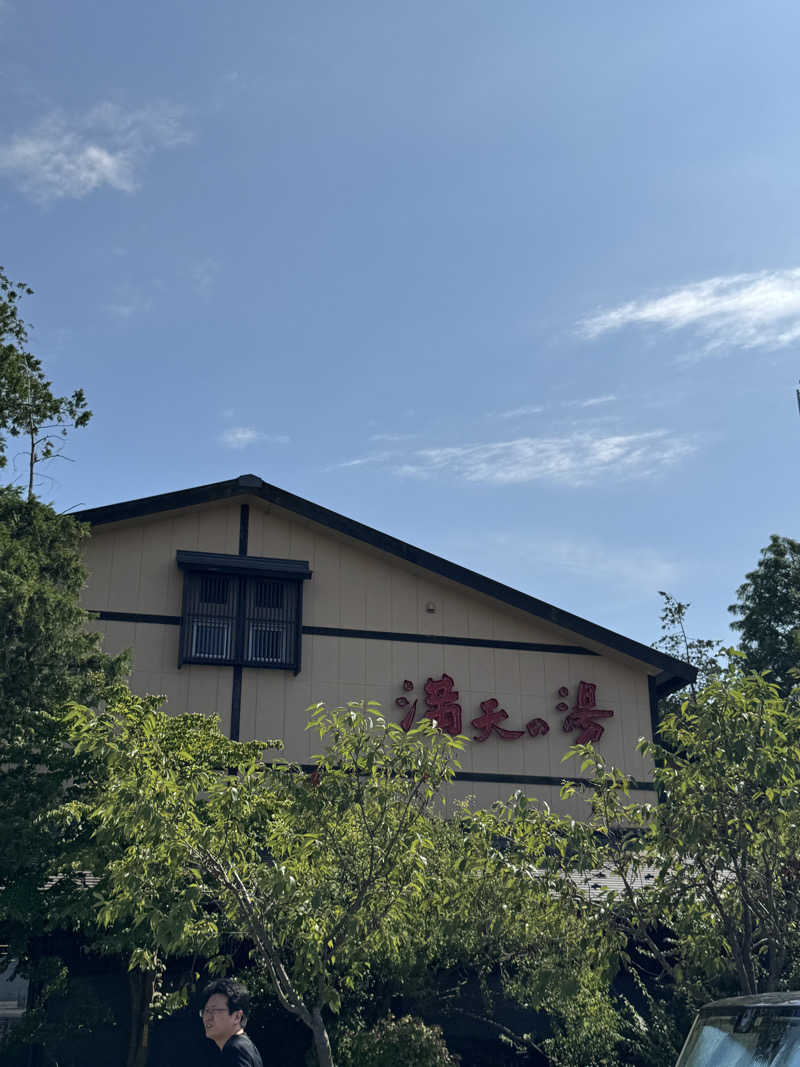 sauna好きさんの満天の湯 魚津店のサ活写真