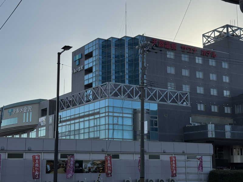 sauna好きさんの天然温泉リラックスパーク テルメ金沢のサ活写真