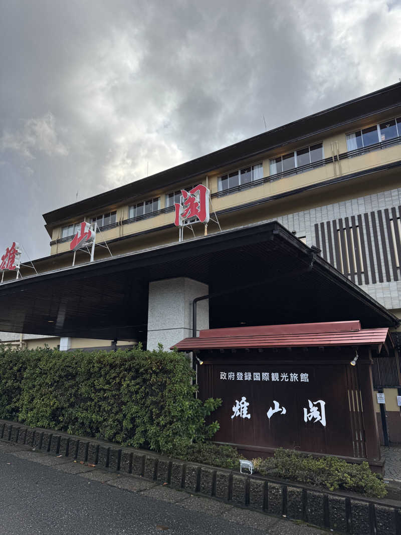 sauna好きさんの雄山閣(BBHホテルグループ)のサ活写真