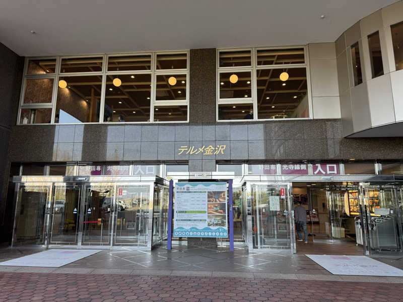 sauna好きさんの天然温泉リラックスパーク テルメ金沢のサ活写真