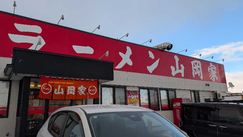 あっきーさんの北のたまゆら 東苗穂のサ活写真