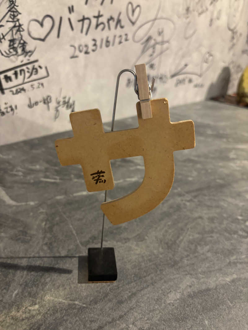 ひひひさんの大阪サウナDESSEのサ活写真