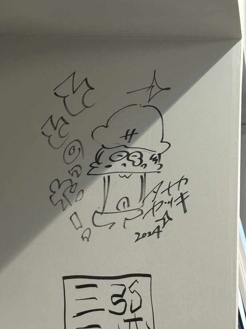 ひひひさんの大阪サウナDESSEのサ活写真