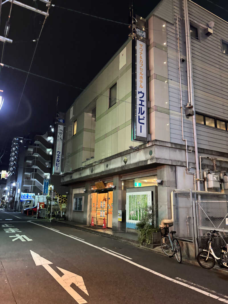 ひひひさんのウェルビー栄のサ活写真
